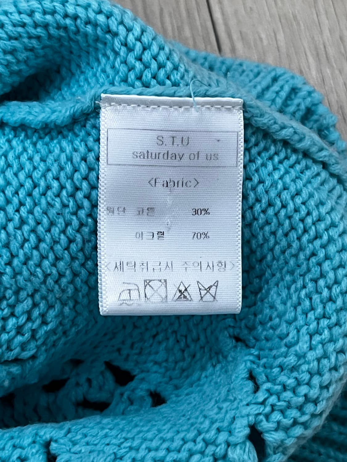 니트조끼(남성) saturday of us 상품이미지3