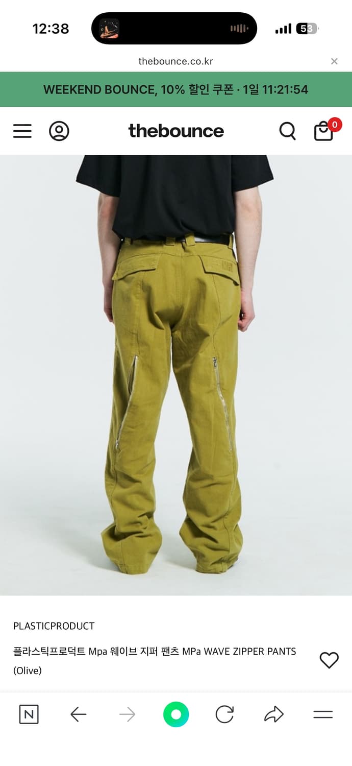 Mpa 올리브 데님팬츠 L 상품이미지1