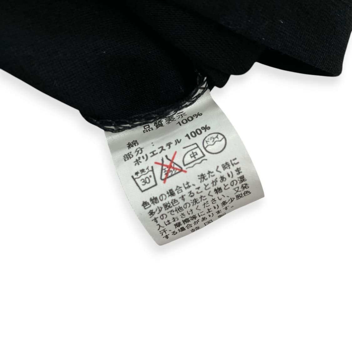 JPN top 상품이미지4