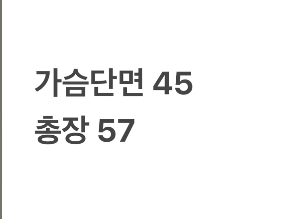 폴로랄프로렌 화이트 긴팔 티 상품이미지4