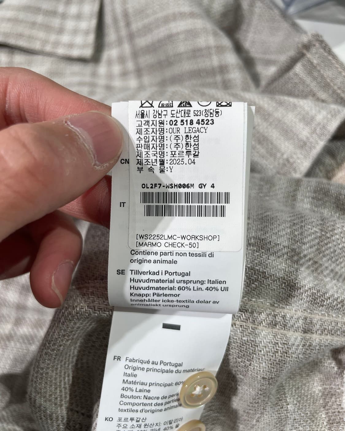 아워레가시 x 엠프리오 아르마니 히든 버튼 리베로 체크 셔츠 상품이미지9