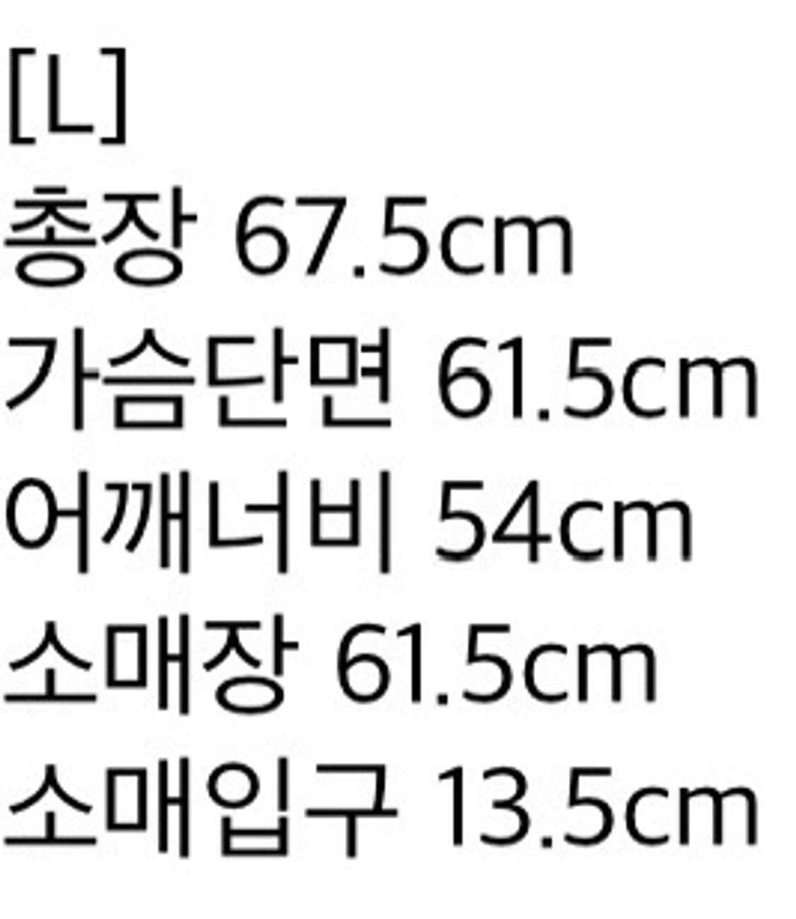 (박보검 착용) 아더에러 Zeque 자켓 L 상품이미지4