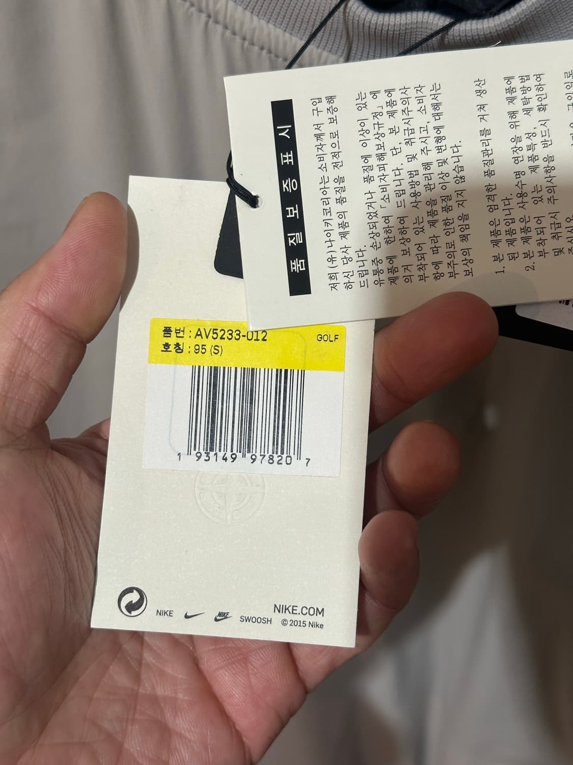 나이키 x 스톤아일랜드 골프크루넥 새상품 상품이미지4