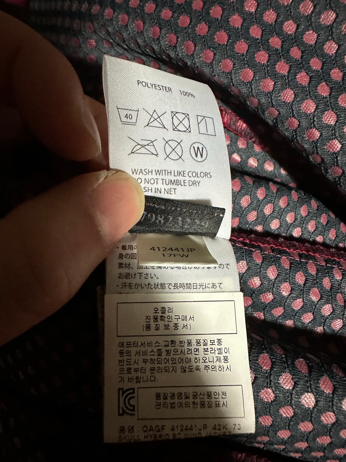 오클리 골프웨어 스컬 하이브리드 윈드 자켓 버건디 xl 상품이미지5