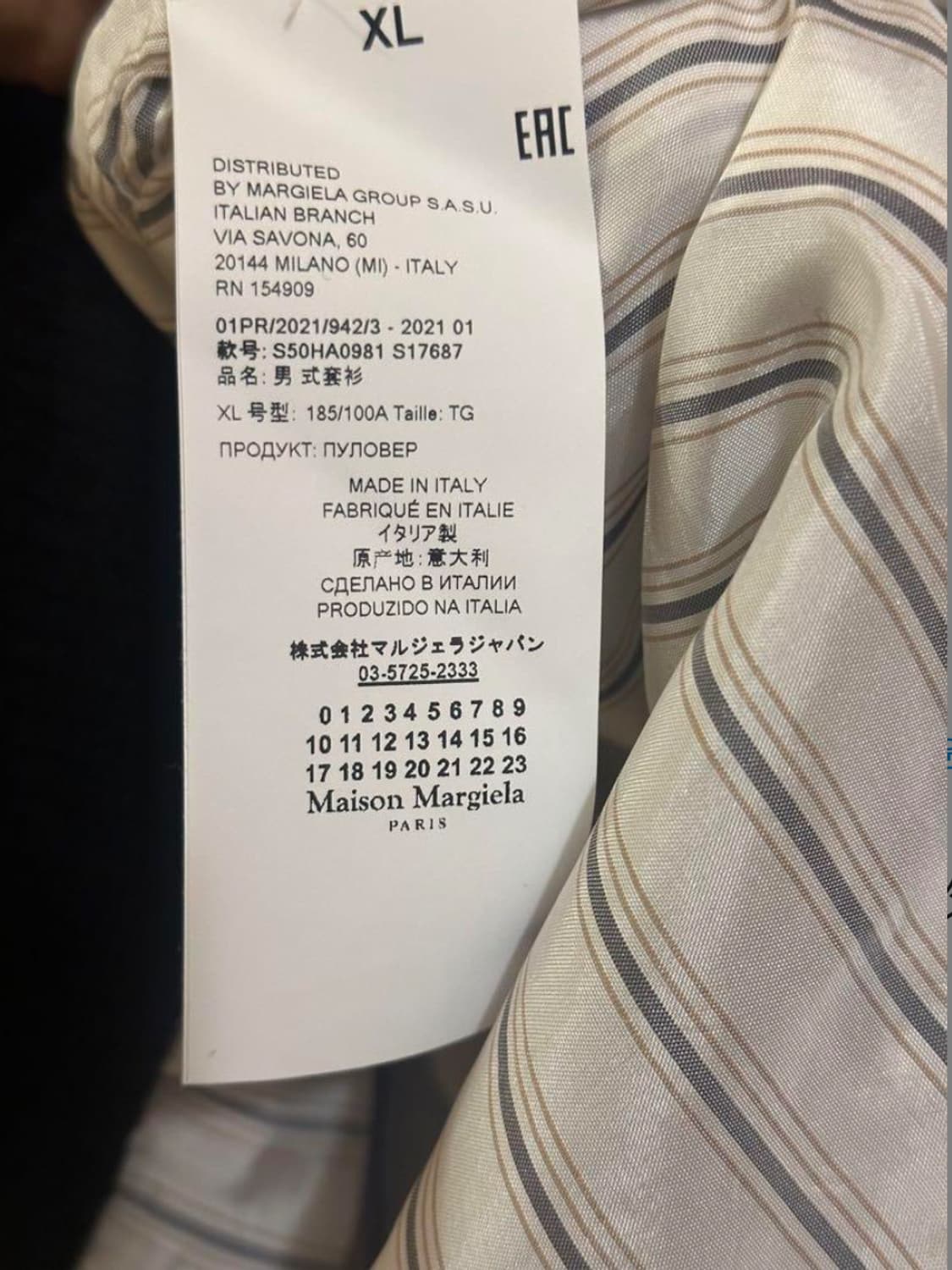 메종 마르지엘라 셔츠 레이어드 디스트레스드 니트 상품이미지4