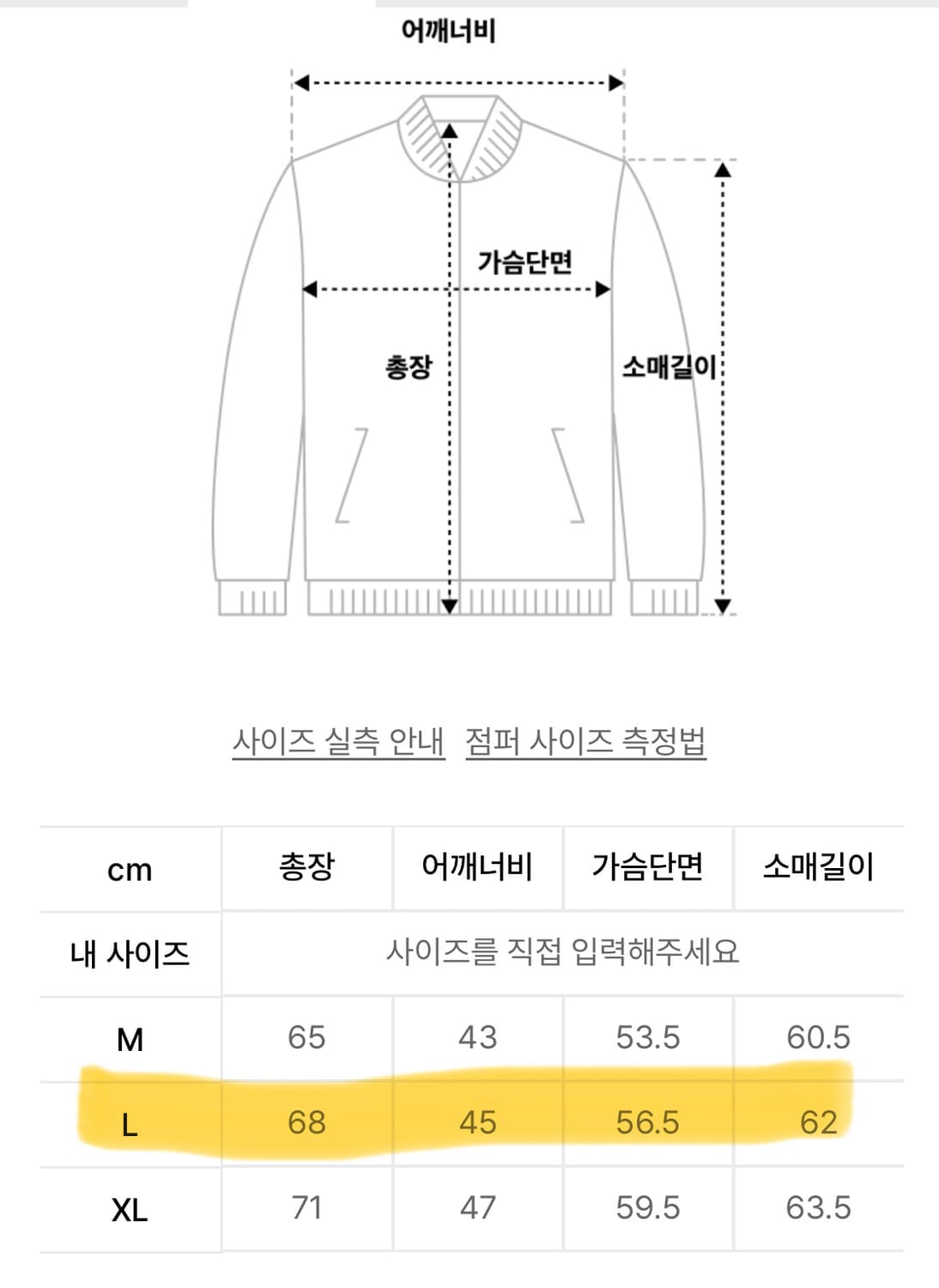 [Viva studio] 비바스튜디오 아가일 가디건 L (상태 좋음) 상품이미지6