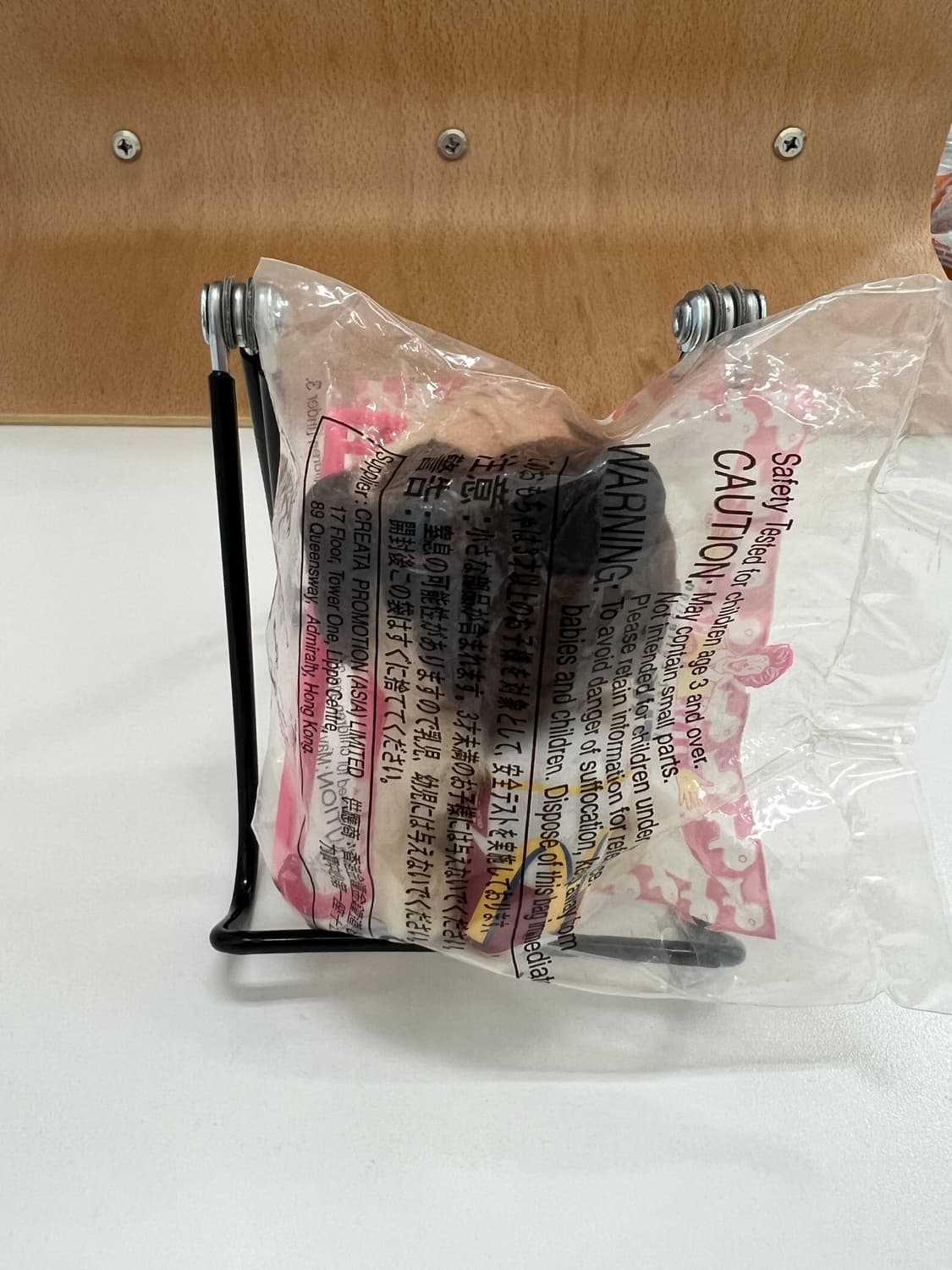 해피밀 빈티지 맥토이 미개봉 더독 빈티지토이  상품이미지2