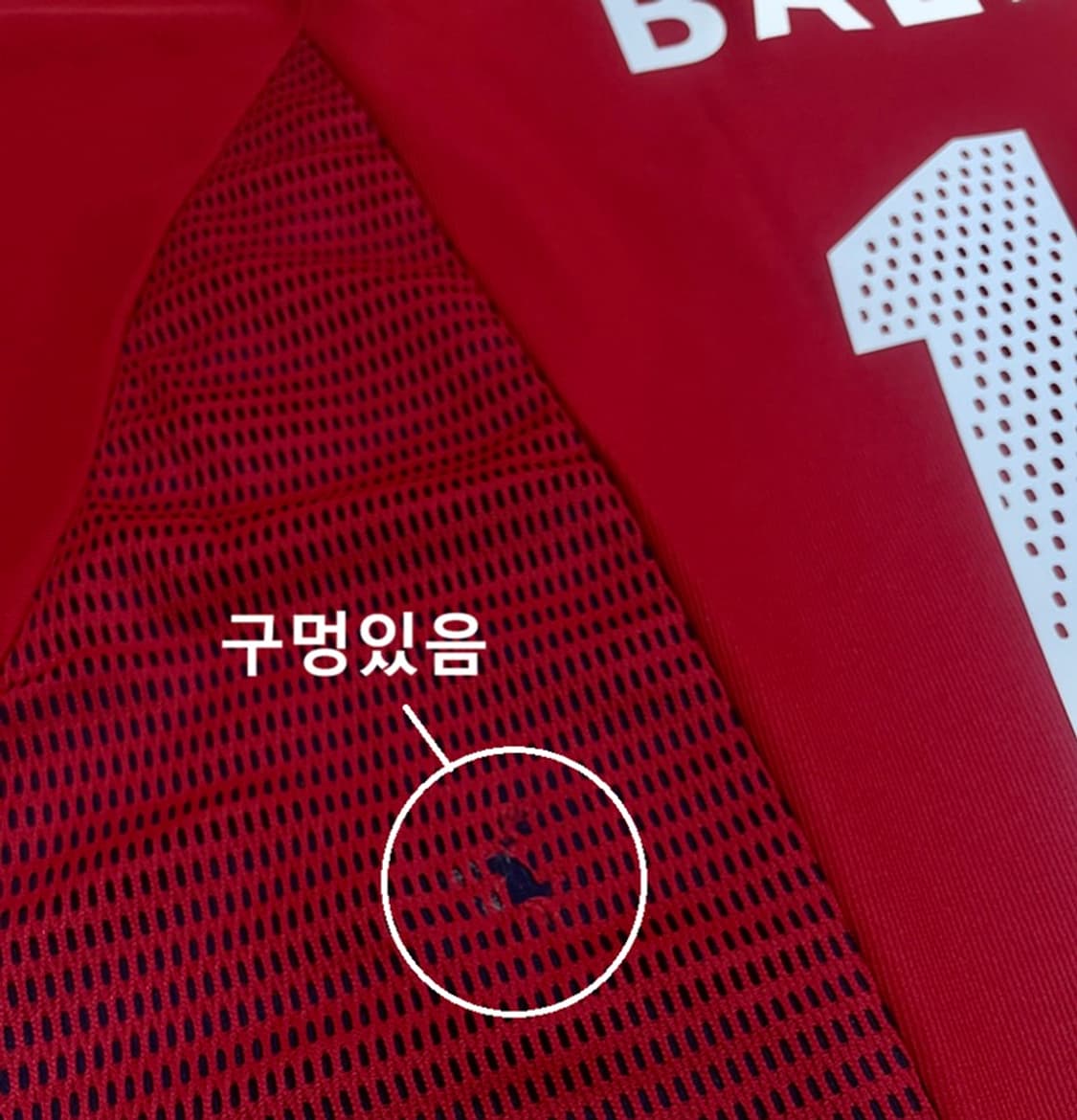 아디다스 바이에른 뮌헨 02/03 UCL 셔츠 발락 No.13 상품이미지7