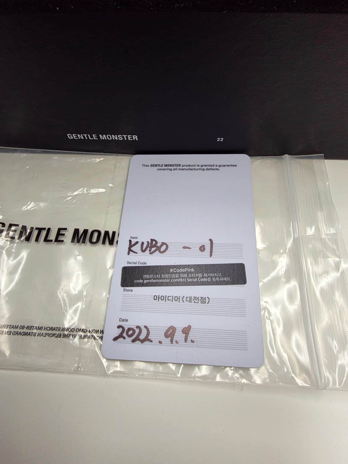 젠틀몬스터 KUBO 01 블랙 안경 상품이미지7