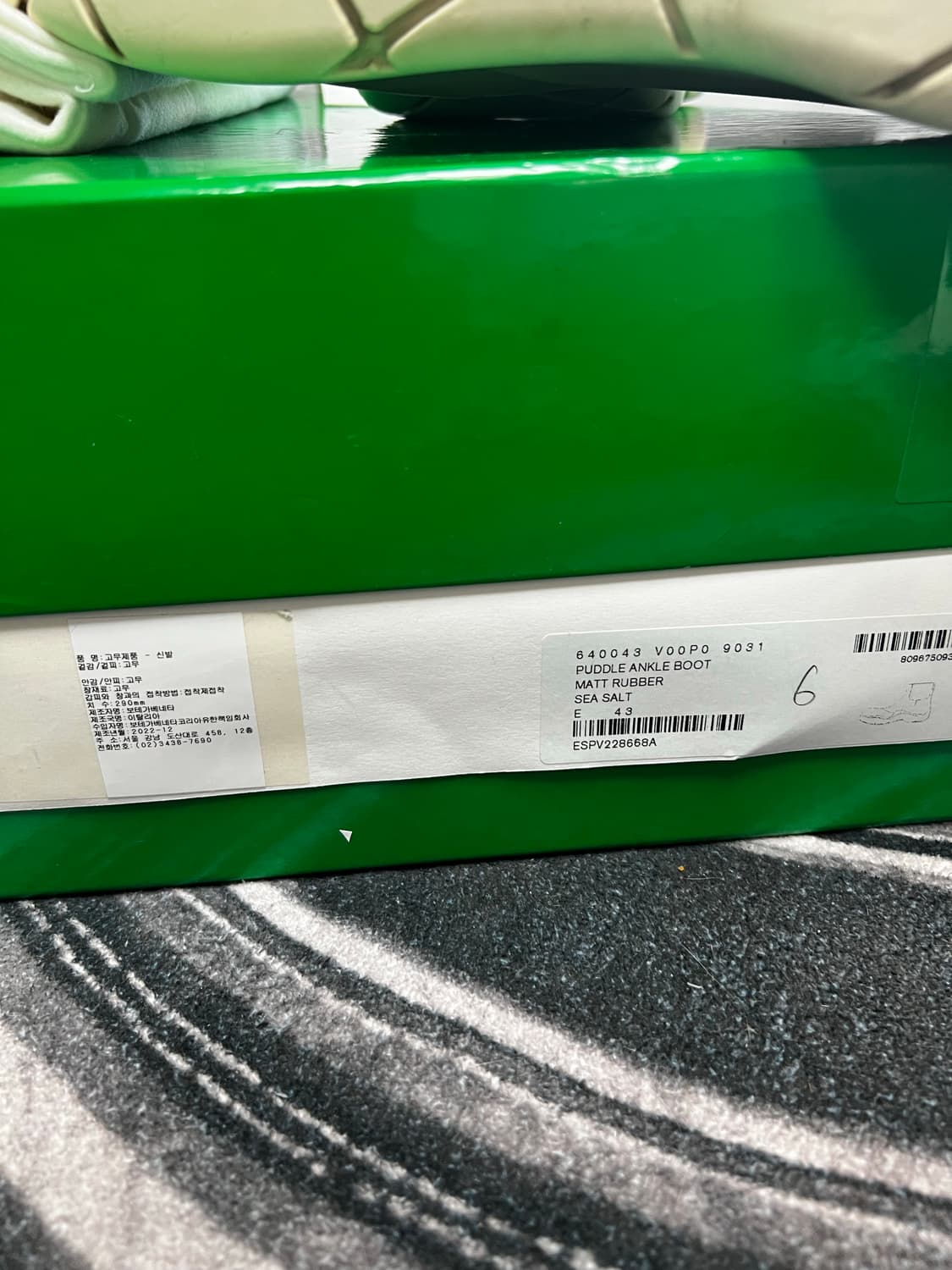 보테가베네타 퍼들부츠 씨솔트43(275-285) 상품이미지6