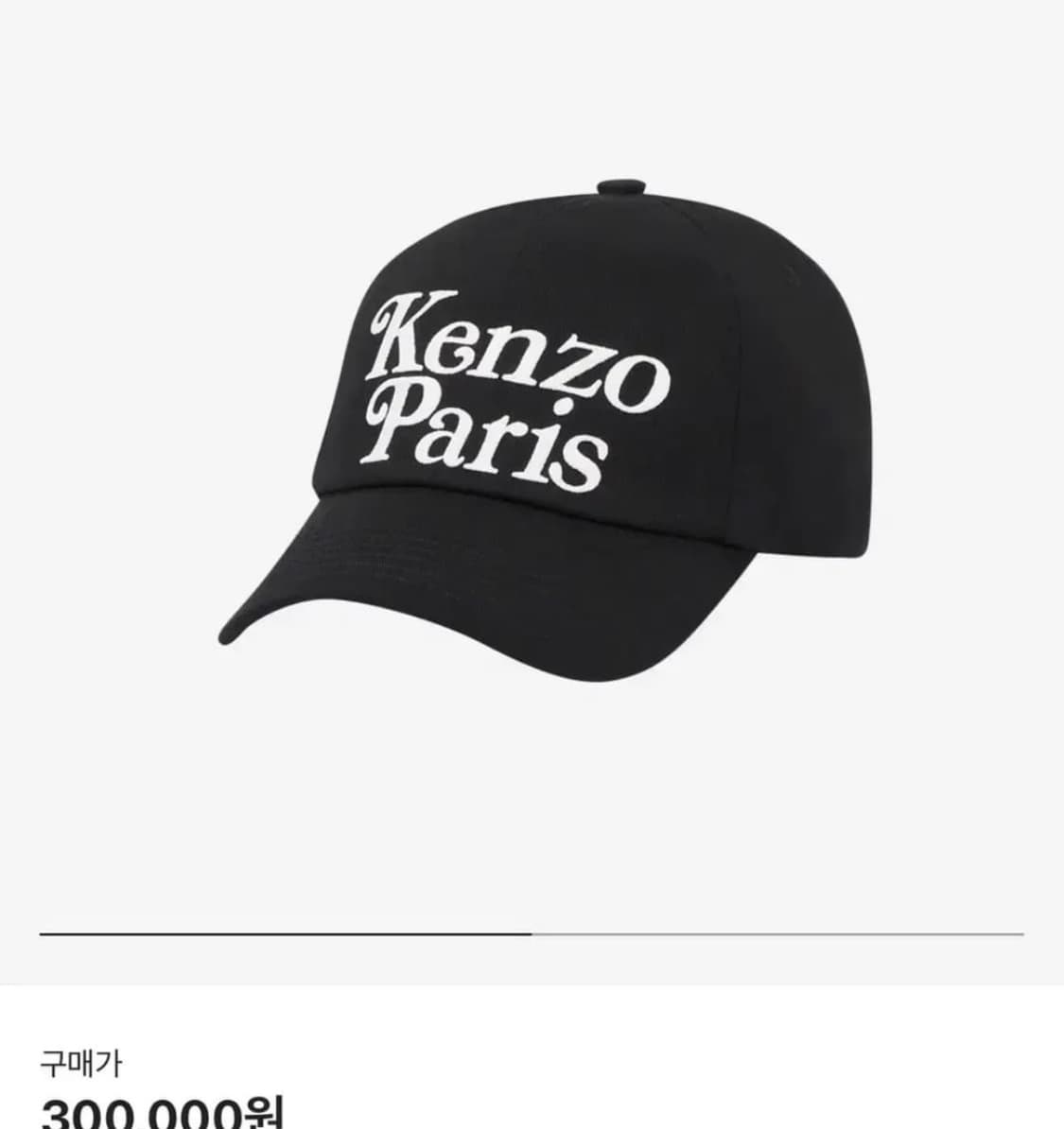 겐조 베르디 볼캡 상품이미지1