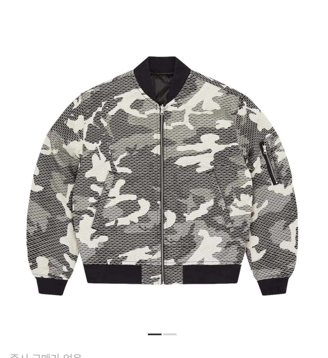 Corteiz 코르테이즈 리버시블 자켓 상품이미지1