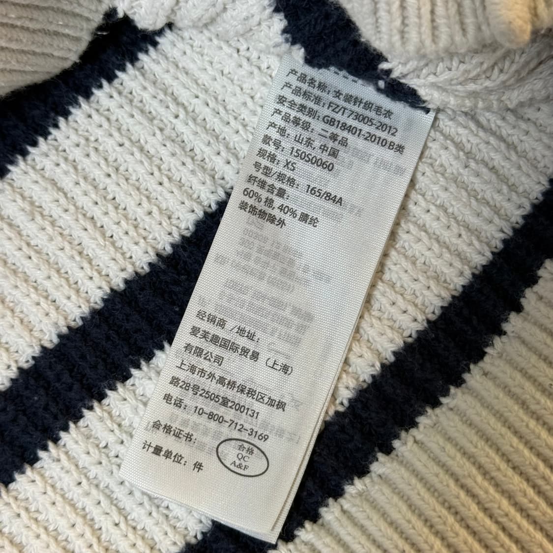 아베크롬비 스트라이프 니트 여성용 상품이미지7