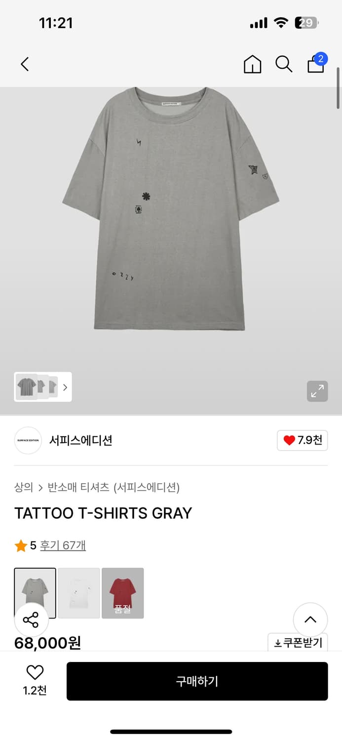 서피스에디션 타투 반팔 S 상품이미지1