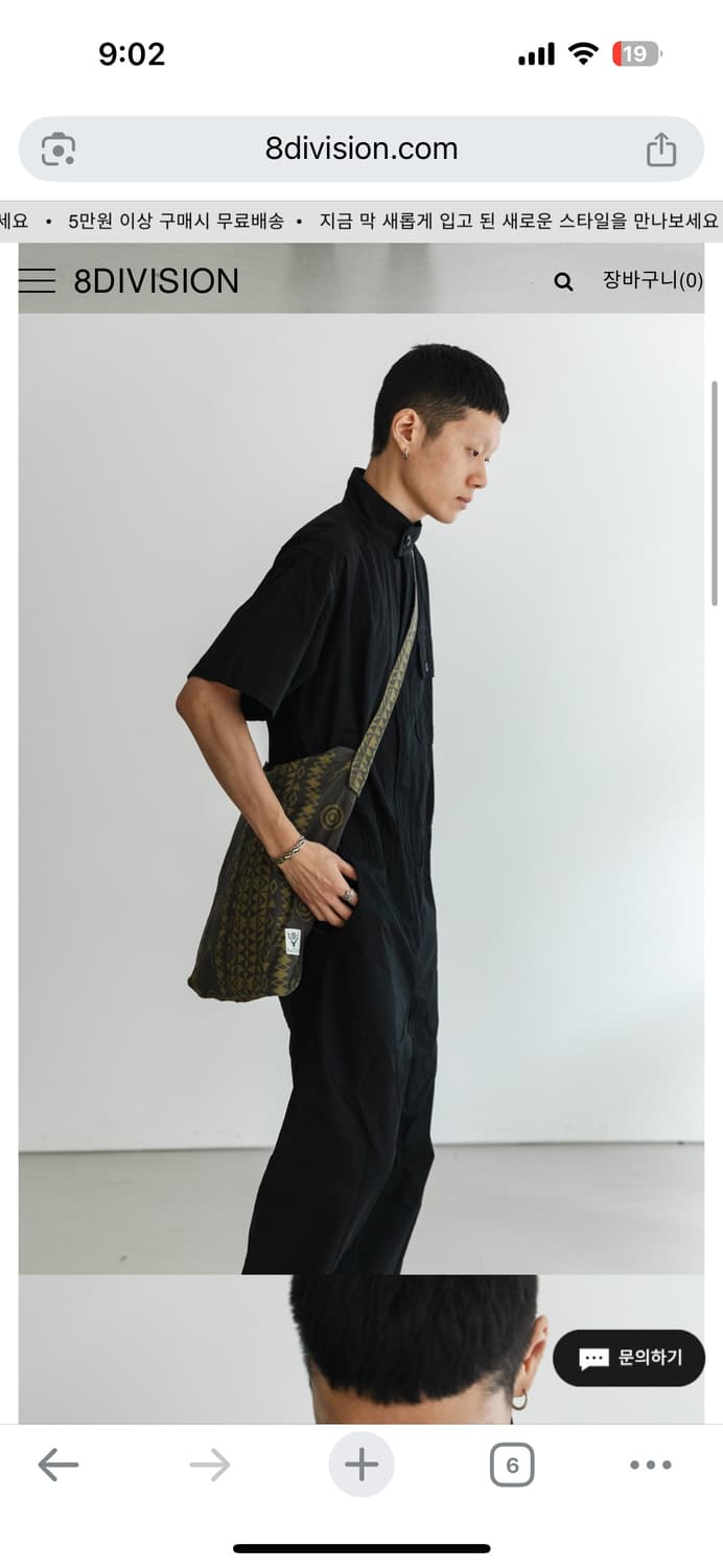 남이서팔 북백 크로스백 숄더백 south2west8 상품이미지4