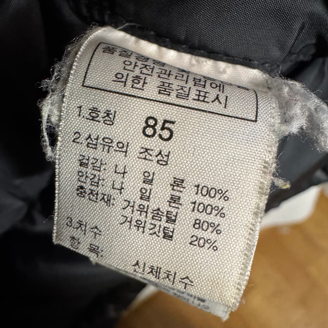 노스페이스 눕시 필파워 700 패딩 자켓 상품이미지7