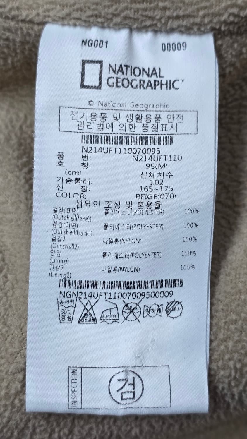 내셔널지오그래픽 후리스 M  플리스 코스토니 숏 뽀글이 풀집업 XD68 상품이미지8