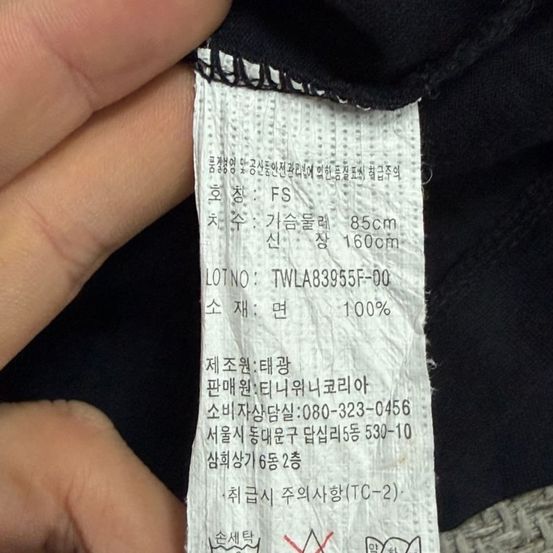 티니위니 베어 그래픽 후드원피스 v4278 상품이미지6