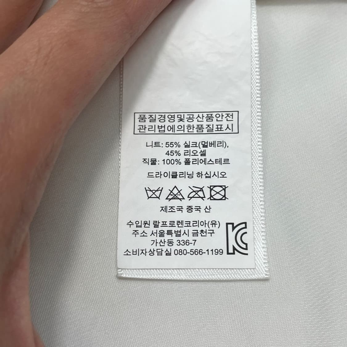 POLO BY RALPH LAUREN 언발란스 롱슬리브 크림 M 상품이미지4
