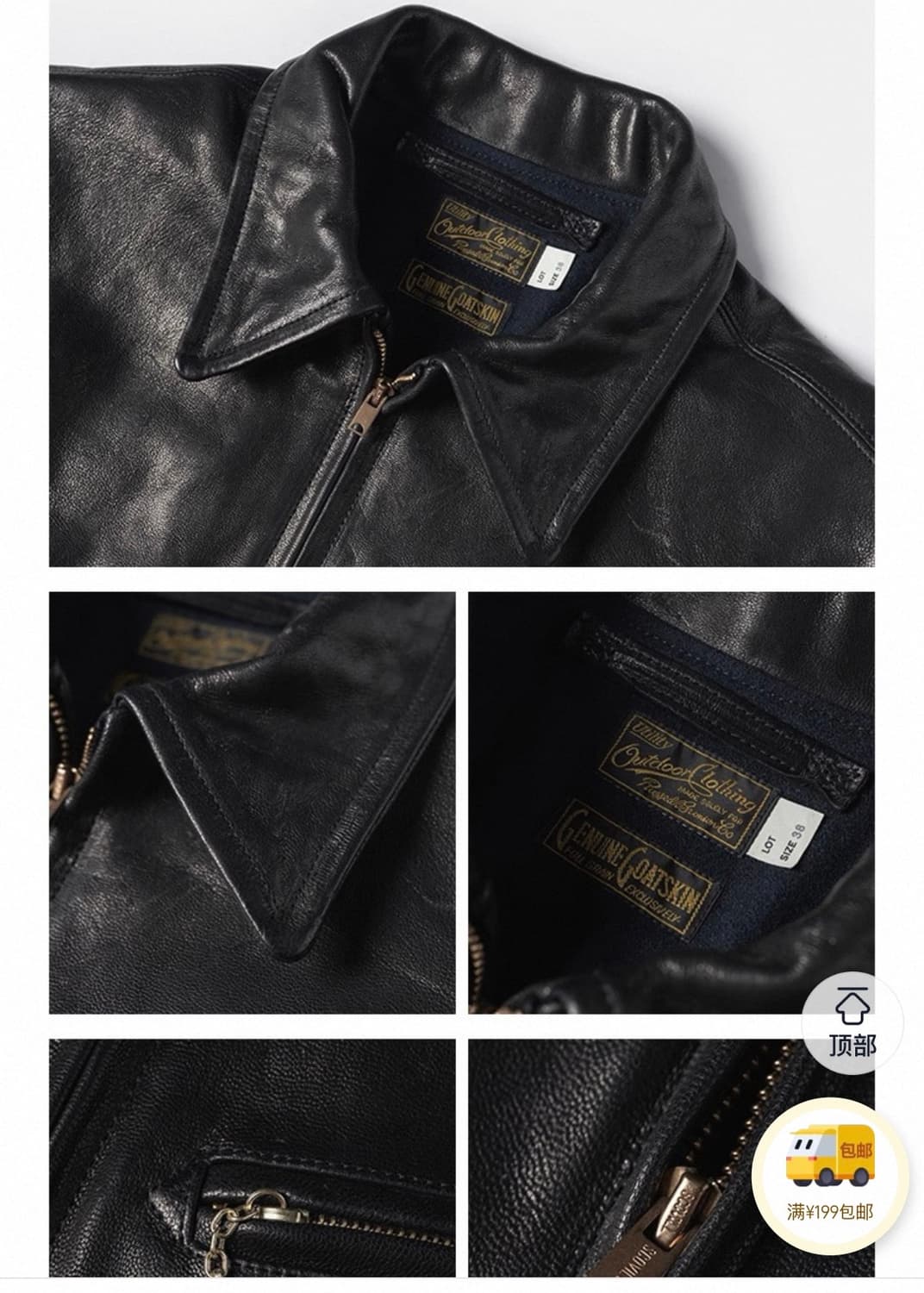 브론슨 코삭 고트스킨 레더자켓 상품이미지4