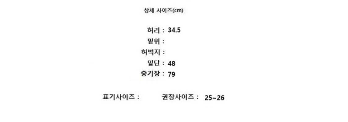 SYSTEM 시스템 상품이미지10