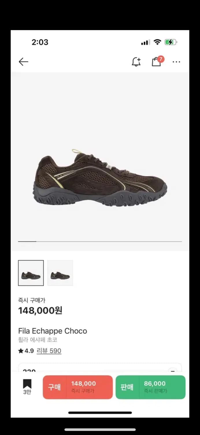 휠라 에샤페 초코 한소희 운동화 235 상품이미지1