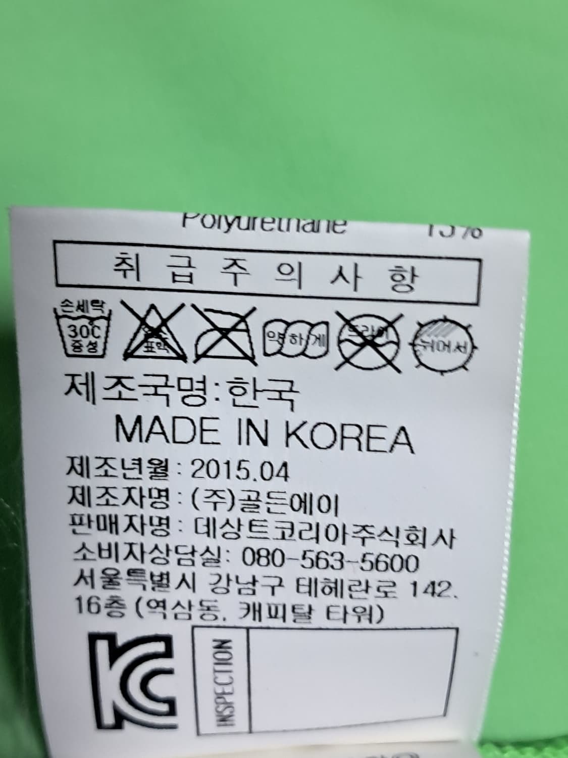 르꼬끄 여성 런닝 자켓 S 상품이미지10