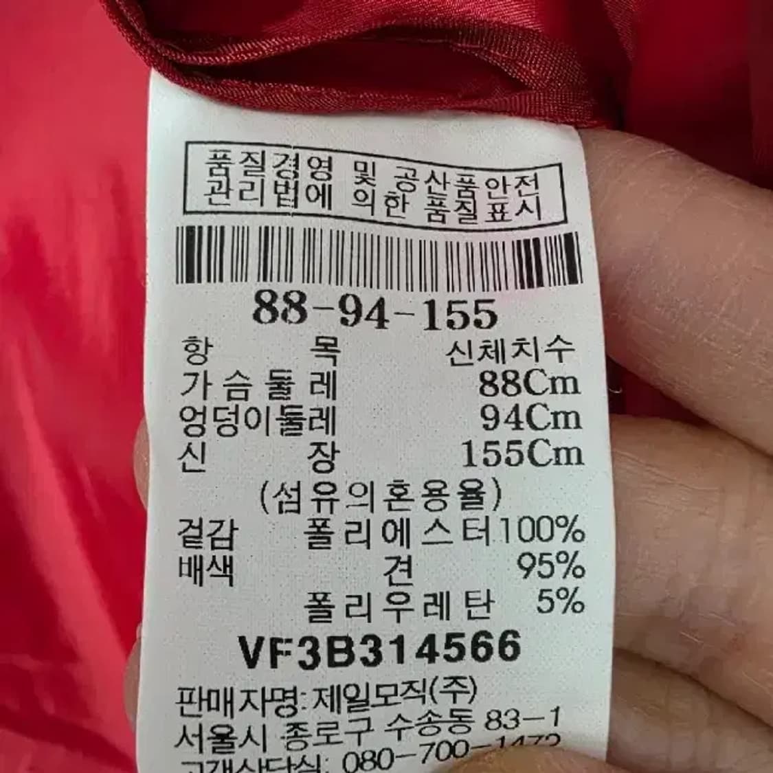 LEBEIGE 르베이지 한섬 코트 재킷 F 상품이미지6