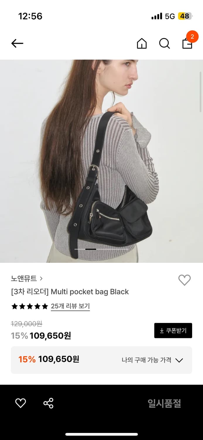 노앤뮤트 Multi pocket bag Black 상품이미지1