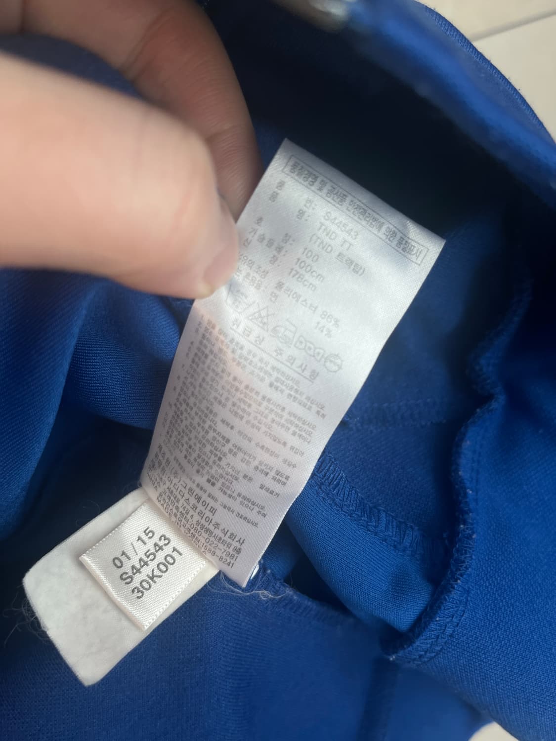 아디다스 져지 [100] 상품이미지5