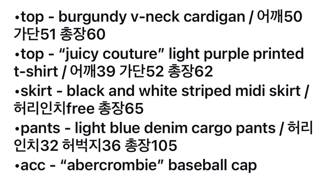 차일드매거진 코디 세트 상품이미지3