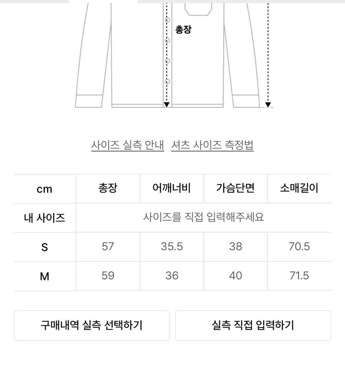 BADEE 배디 Spellbound DTP Shirt Cream M사이즈 상품이미지4