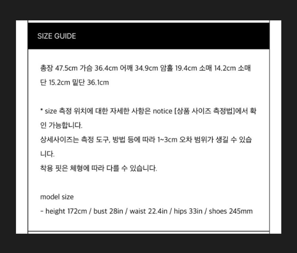 새상품) 타낫 블루미베이비 티셔츠 화이트 (품절상품) 상품이미지3