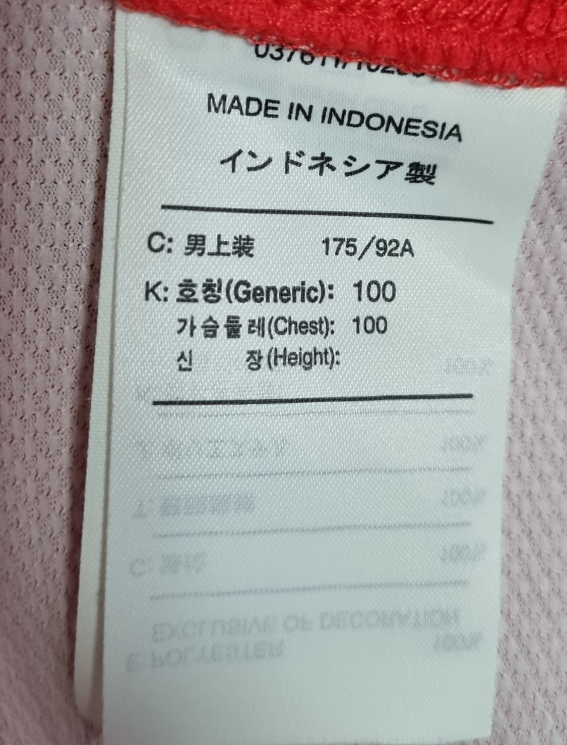 L (100) 나이키 대한민국 국대 레드 기능성 반팔티 상품이미지4