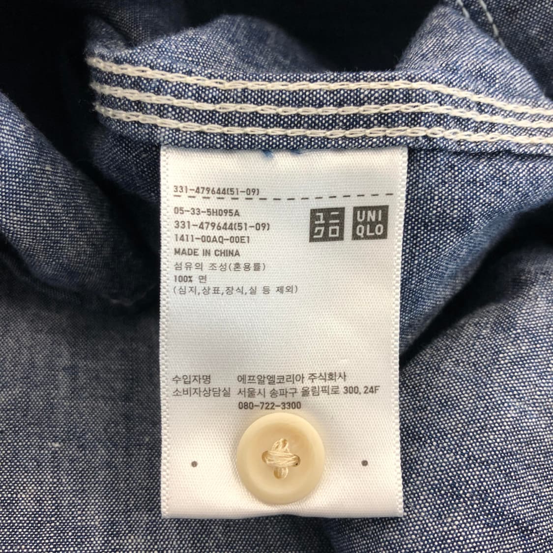 유니클로 샴브레이 워크셔츠 L 상품이미지6