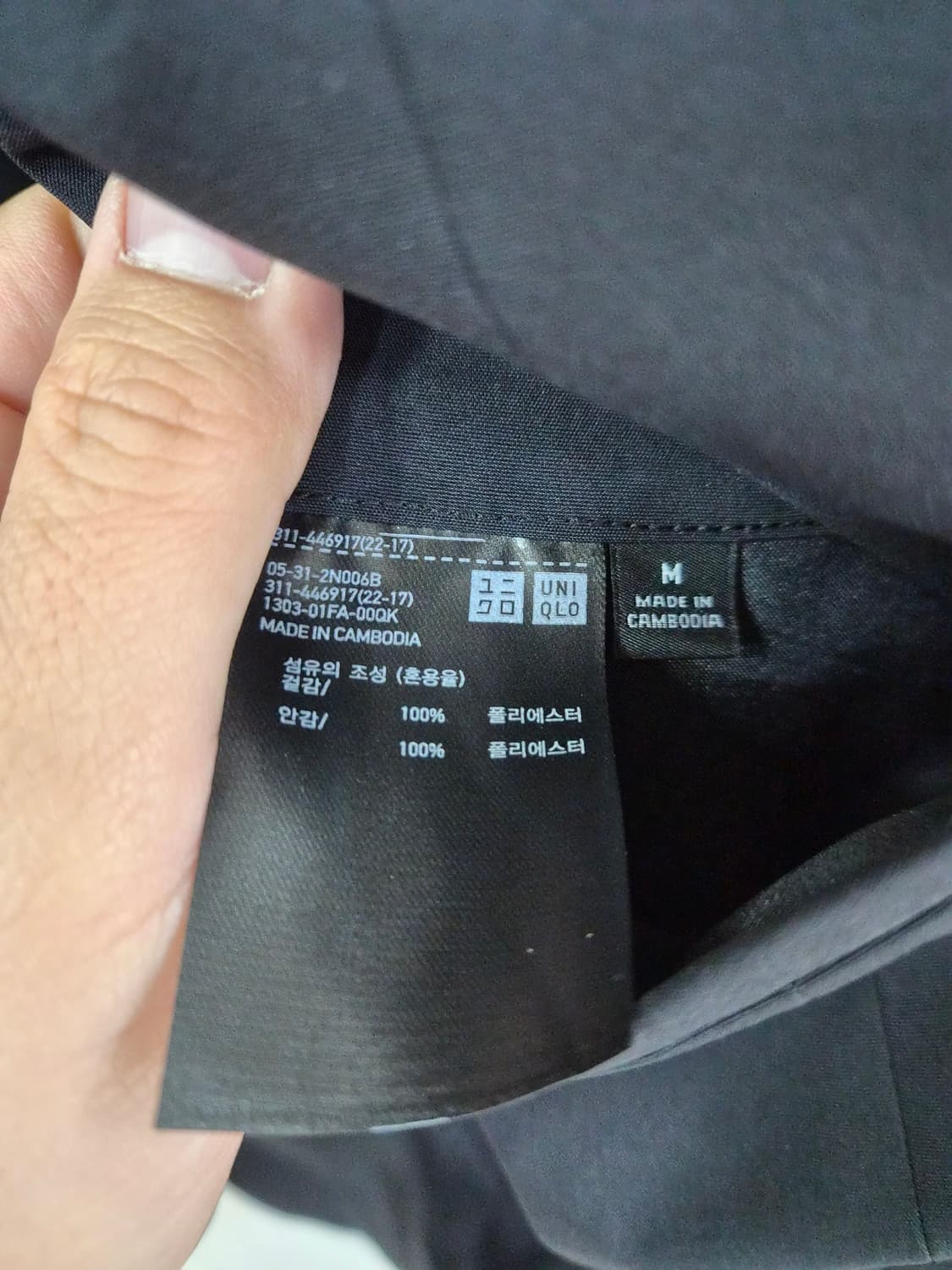 M/95) 유니클로 x 띠어리 자켓 팝니다 상품이미지4