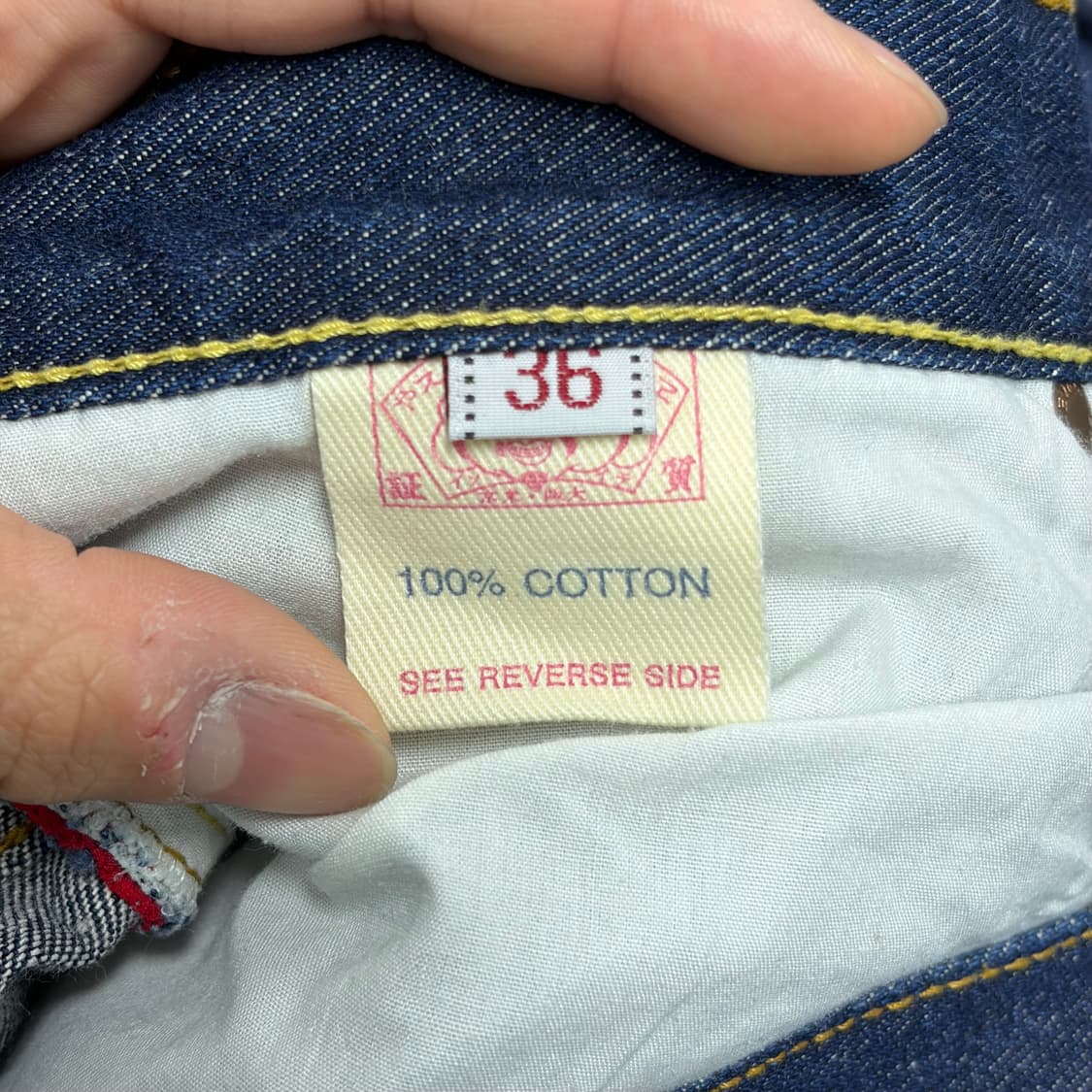 에비수 팬츠 상품이미지5