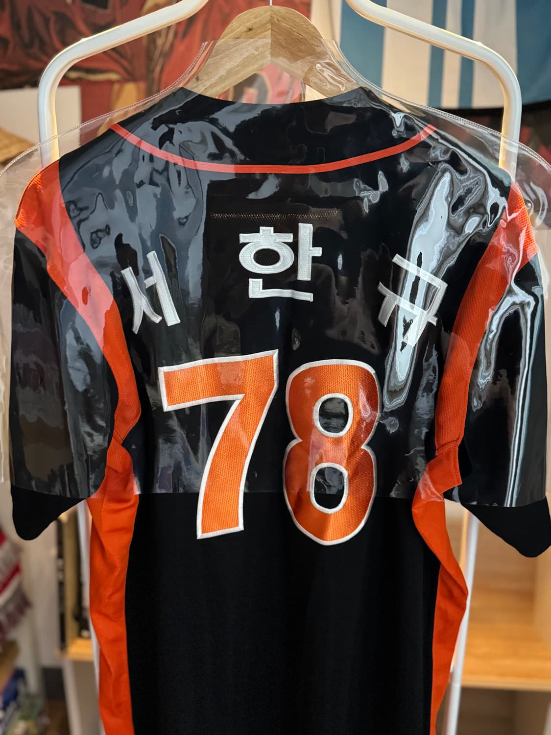 선수지급용) 롯데자이언츠 유니폼 상품이미지3