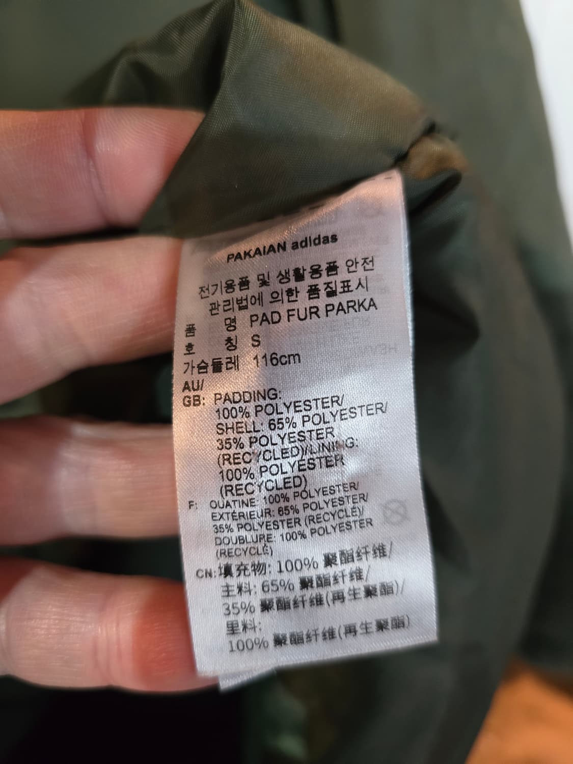 아디다스 후드 퍼 롱패딩 카키색 상품이미지4