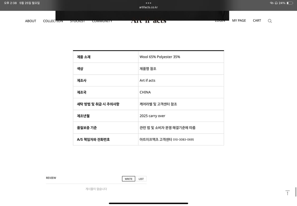 art if acts  울 사이드 투턱 팬츠 상품이미지5