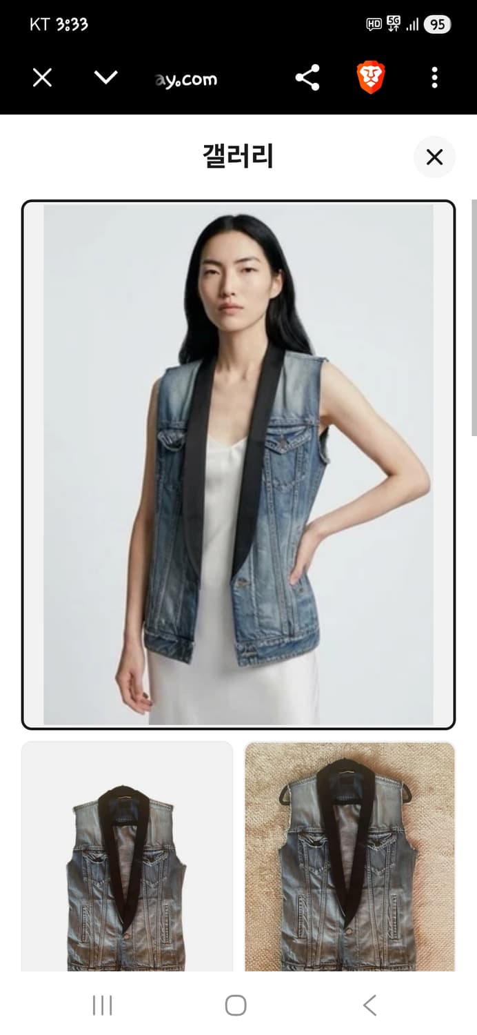 생로랑 여성 빈티지 숄 라펠 데미지 데님조끼 베스트 대략 66 m 상품이미지9