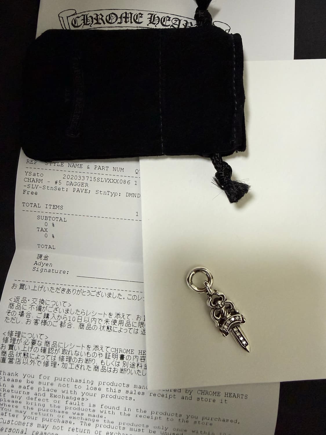 크롬하츠 5대거 풀파베 다이아 상품이미지1