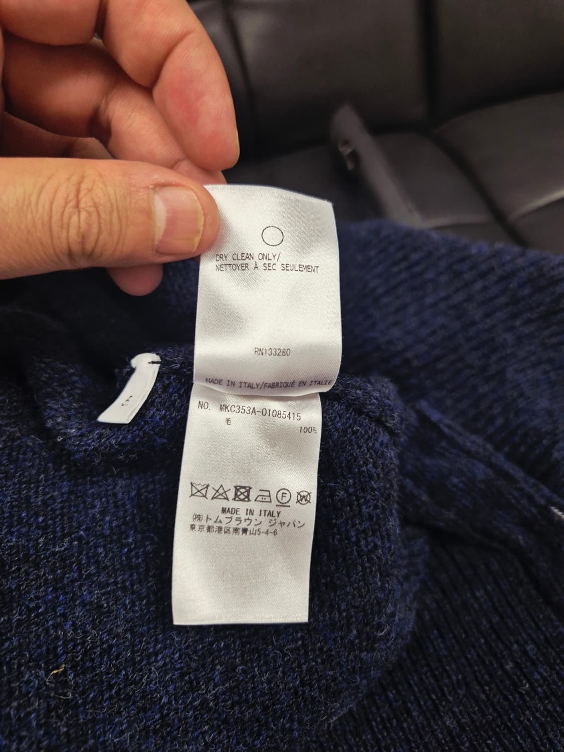 톰브라운 셰틀랜드 가디건5사이즈 상품이미지6