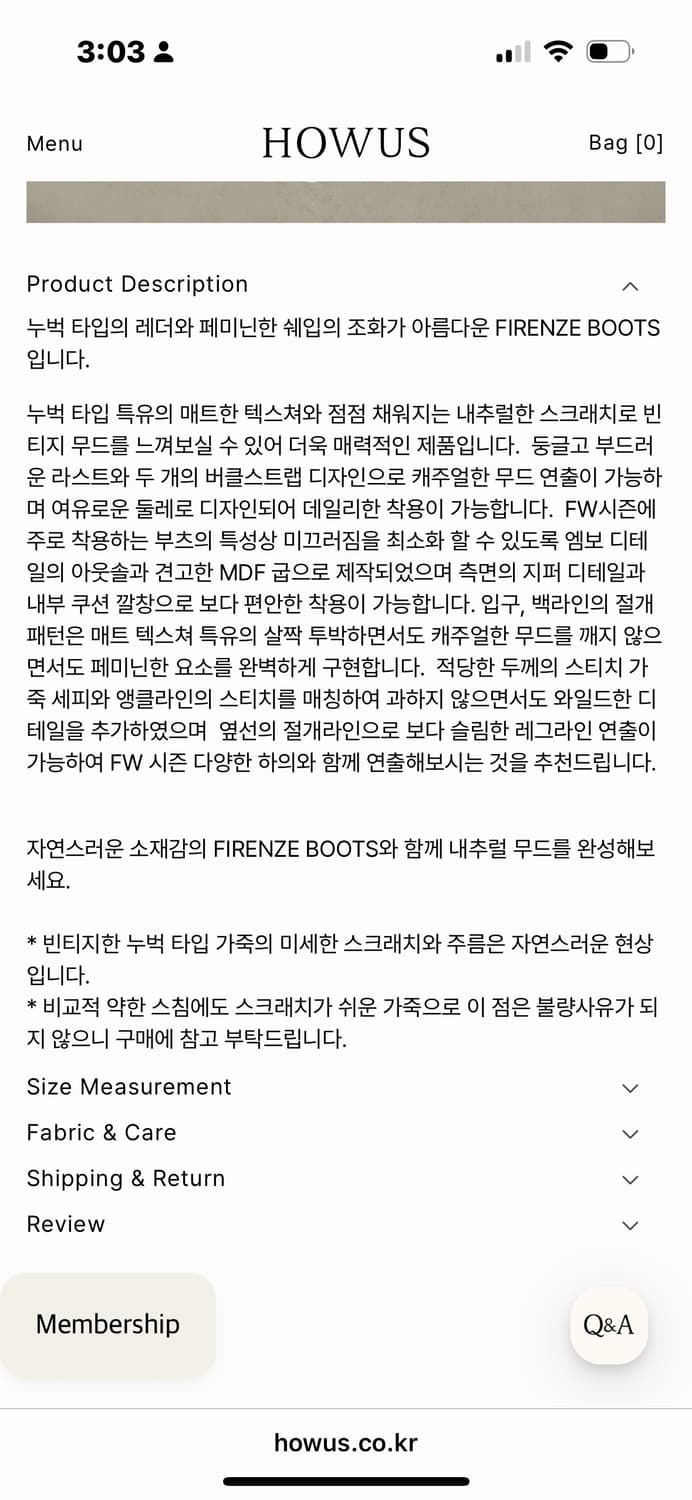 HOWUS Firenze 부츠 새상품 230사이즈 정가 349,000원 상품이미지4