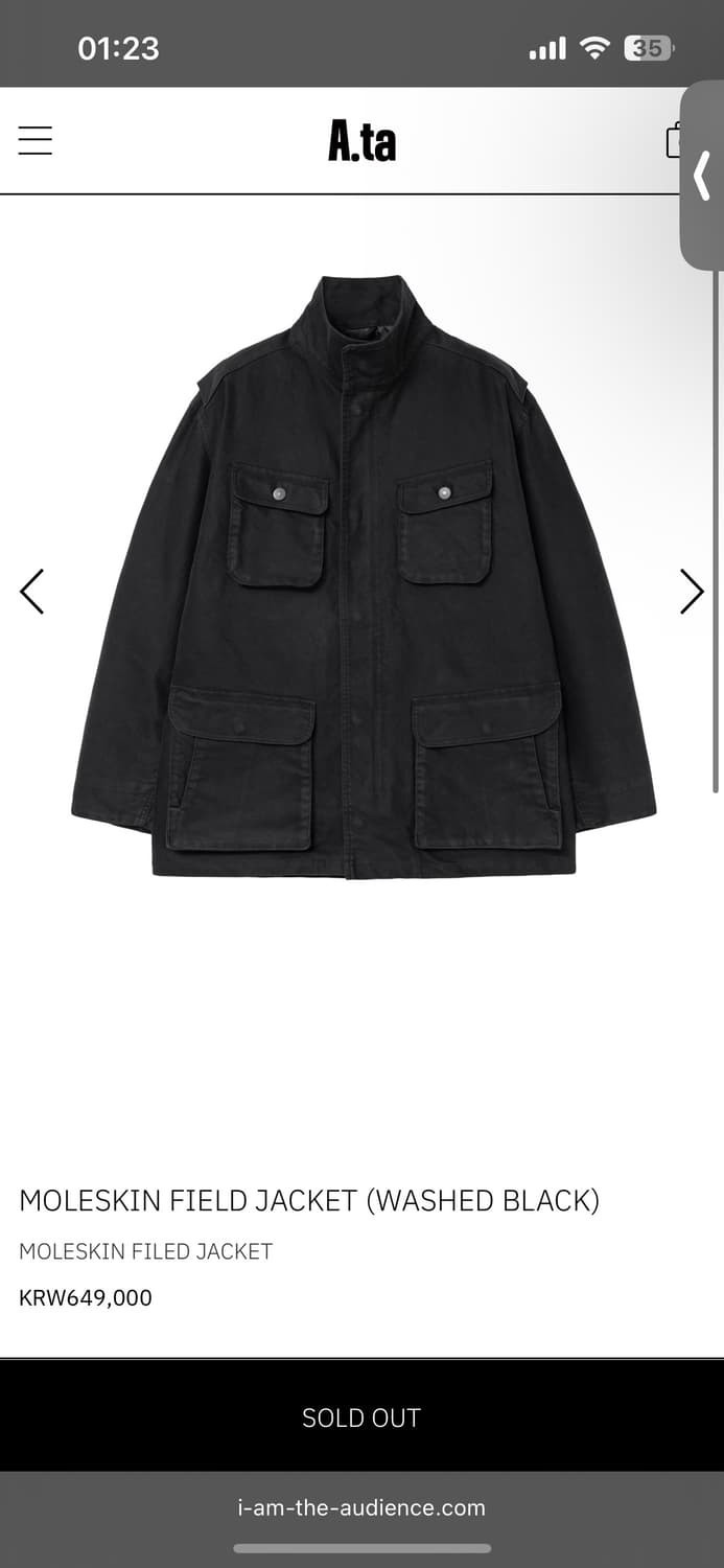 a.ta 에이타 필드자켓 블랙 L->M 교환 상품이미지1