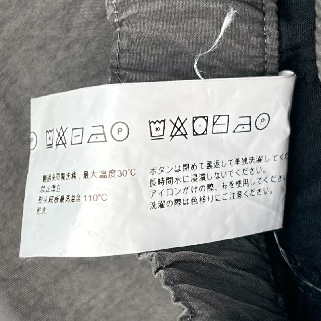 메종미네드 파이핑 라인 팬츠 r0110 상품이미지7