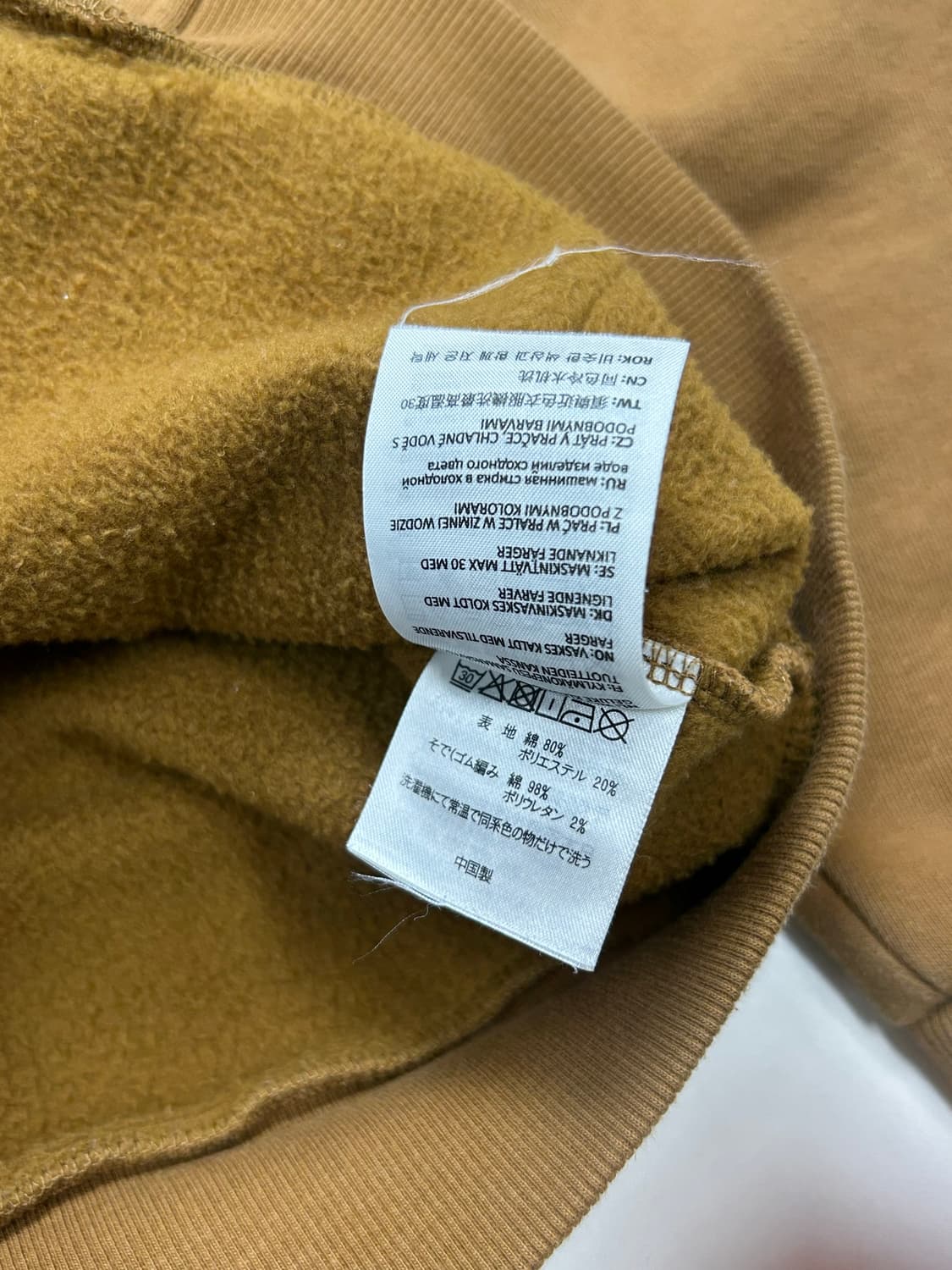 칼하트 된장 후드집업 M 상품이미지7