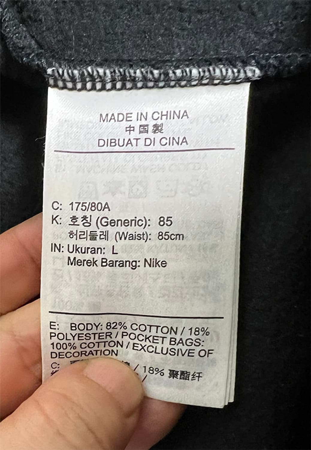 NIKE 나이키 조던 23 엔지니어드 기모 밑단스트링 XL 34 상품이미지5