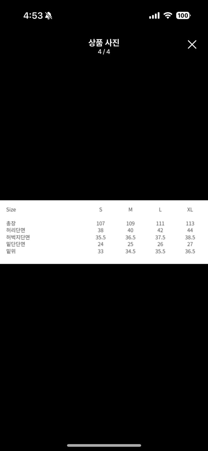 밀로 아카이브 Reflect Stripe Pants Charcoal 상품이미지4