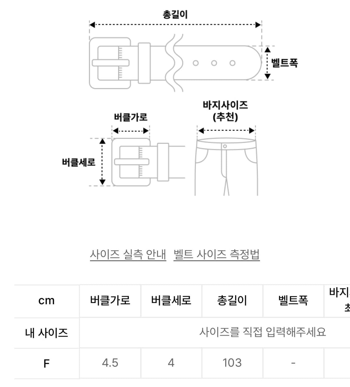 [OS] 도프제이슨 아메리칸 하드레더 위빙 벨트 상품이미지3